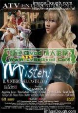 Atv 強檔劇情新片~Mistery - il mistero del castello