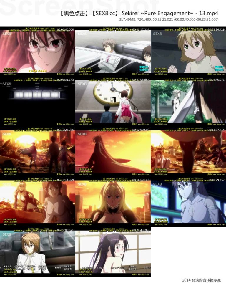 sekirei~pureengagement~-13