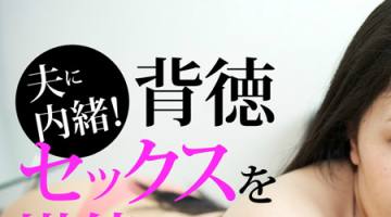 淫乱部长夫人厕所里面偷偷性爱