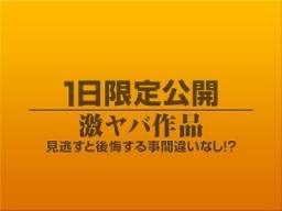 最新1919gogo-6934-1日限定公開激ヤ作品443