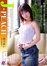 浜乃由衣 Japanese Peach Girl Vol.45