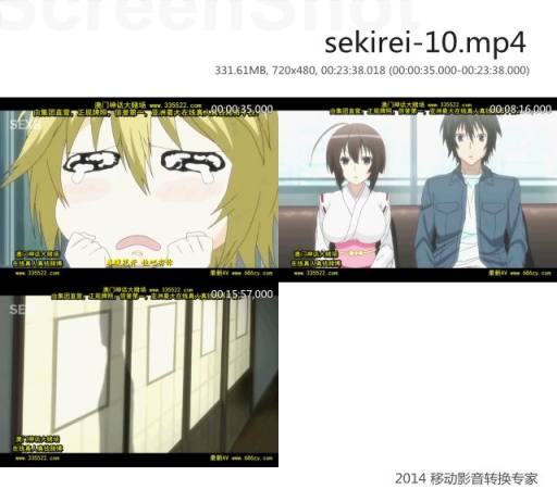 sekirei-10