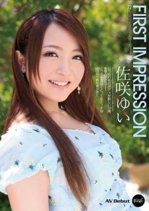 IPZ187 FIRST IMPRESSION 72佐咲ゆい