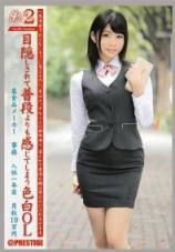 野宫里美 工作的女人2 VOL.36