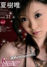 夏树唯 Kamikaze Premium Vol. 31