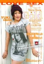 Tora Tora Gold Vol.68 短发可爱好色美女