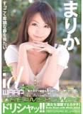 WDI-016 まりか Marika