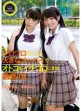 KAWD-615 kawaii*high school 茉莉花みく